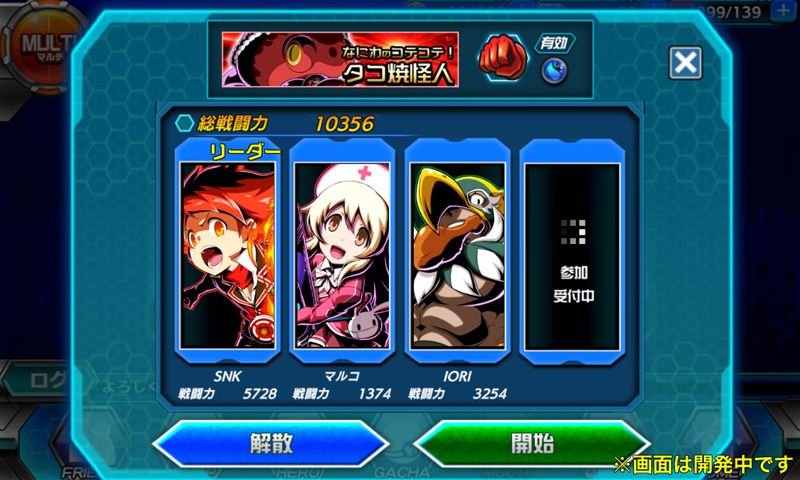 变身英雄游戏截图