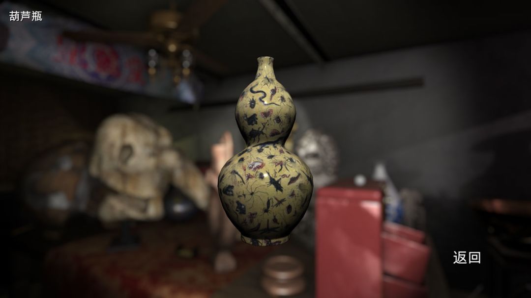 孙美琪疑案:古董店游戏截图