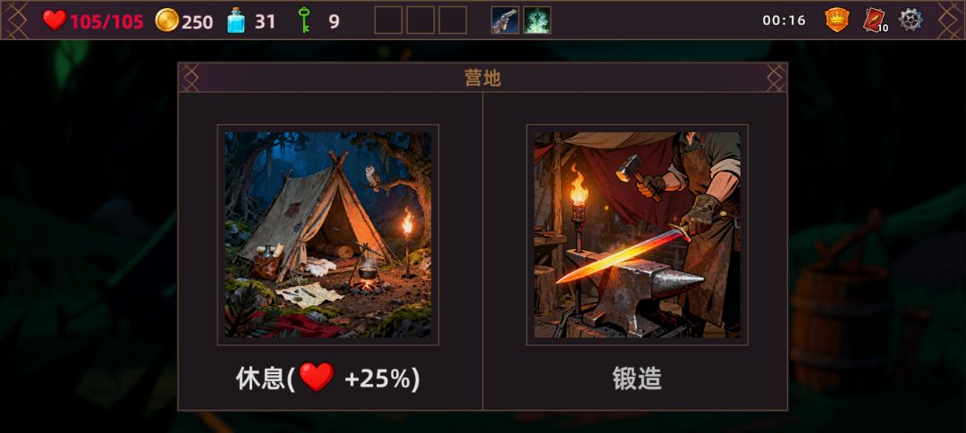 猎人酒馆游戏截图