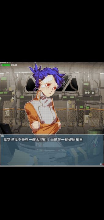 旅燕归航截图