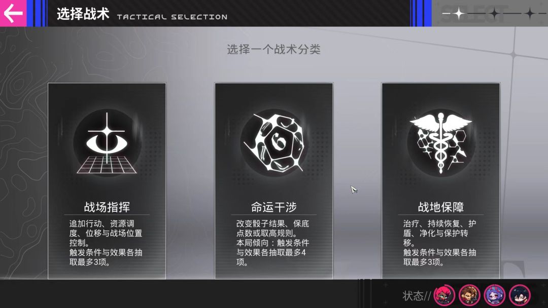 银河系淘金客指南游戏截图