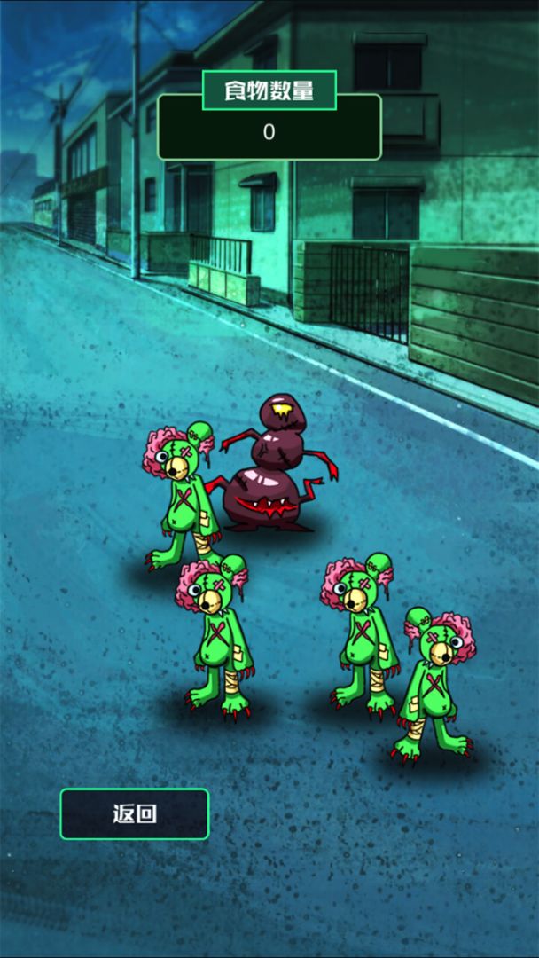 你的世界游戏截图