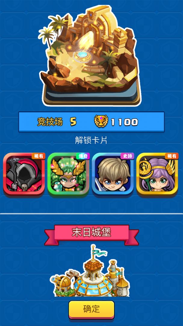 神的英雄游戏截图