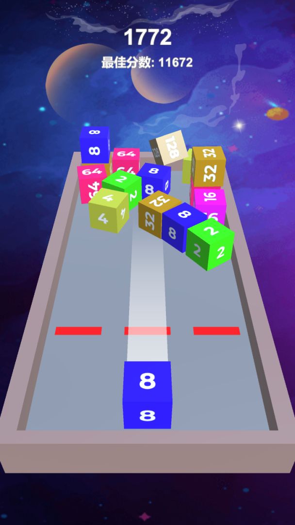 2048之3D环绕游戏截图