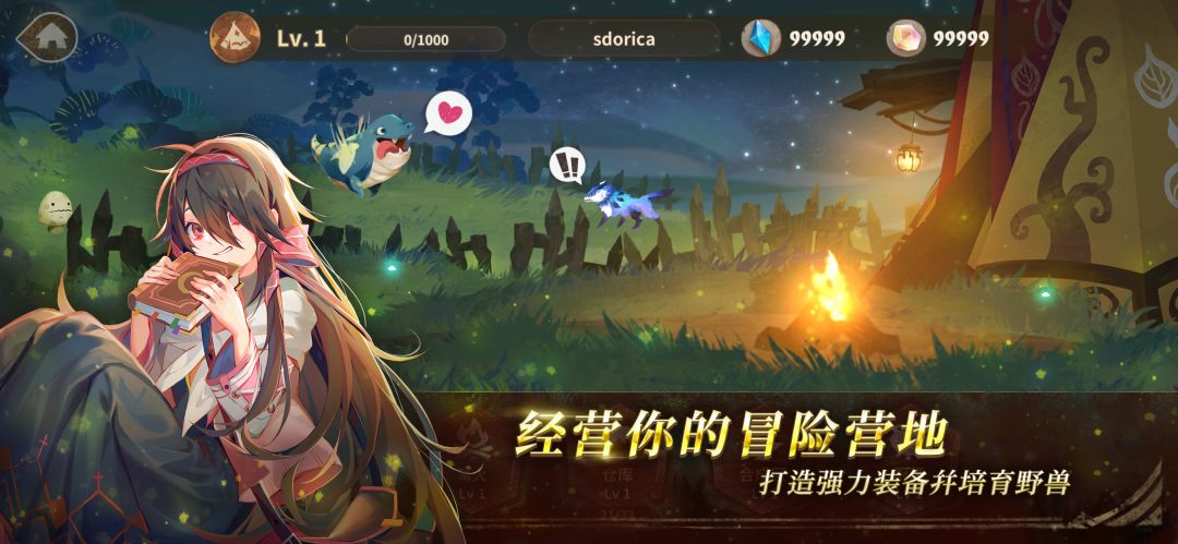 Sdorica 万象物语游戏截图