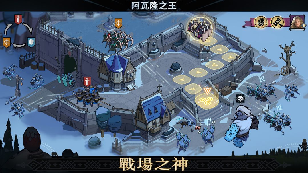 阿瓦隆之王：龙之战役游戏截图