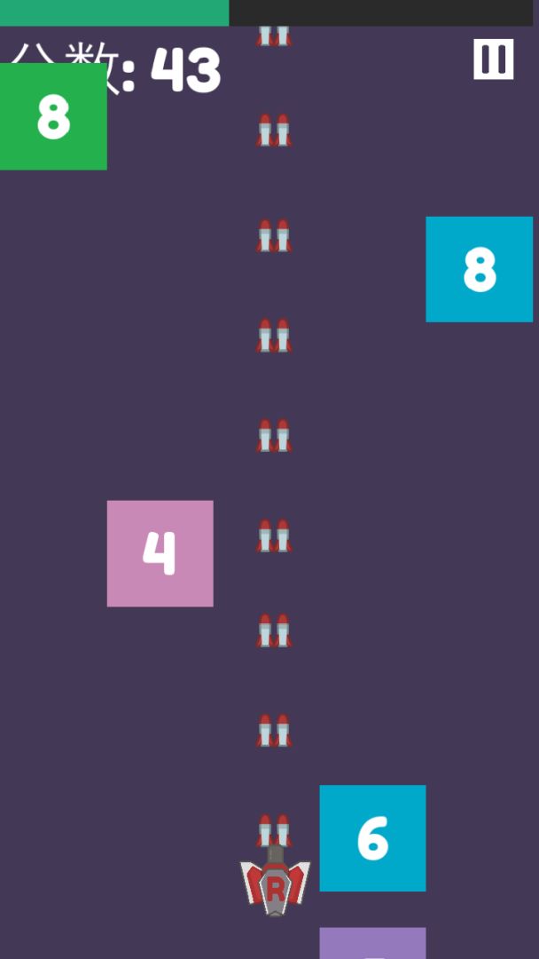 飞机大战方块游戏截图