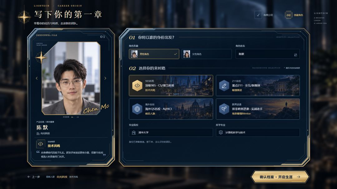 燃烧吧！产品经理游戏截图