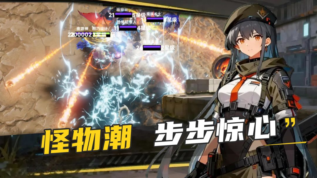 搜打撤游戏截图