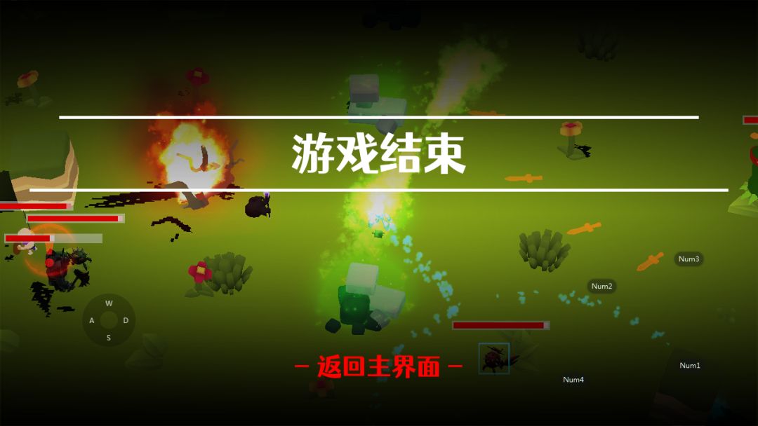 弹射氓流游戏截图