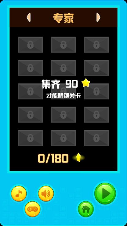 掌机方块-经典单机游戏游戏截图