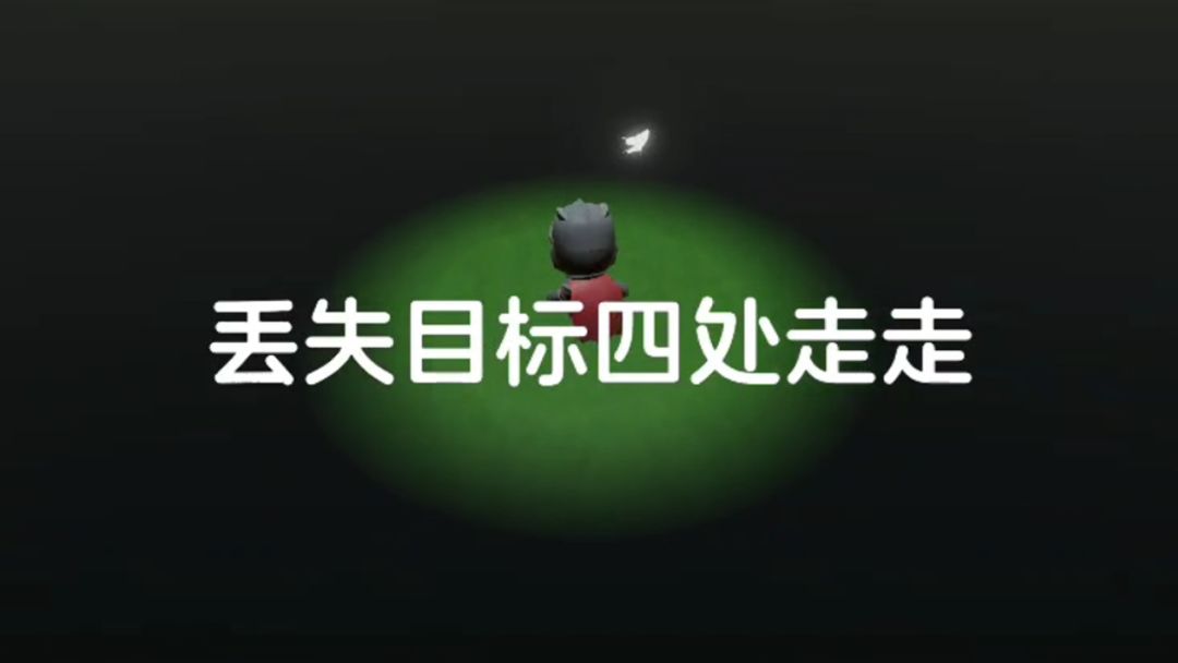 寻光者游戏截图