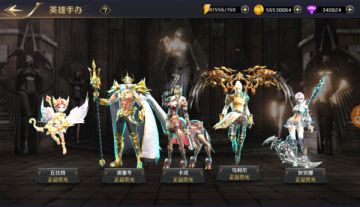 颜值与实力并存 揭秘《圣杯之魂》英雄手办玩法