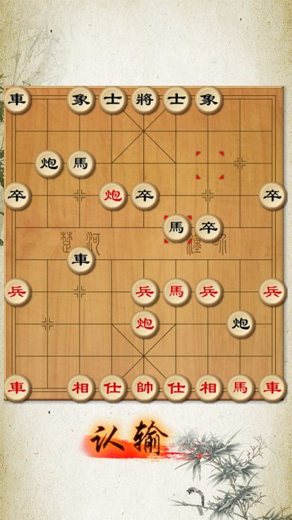 象棋修罗场(Chess Shura field)游戏截图