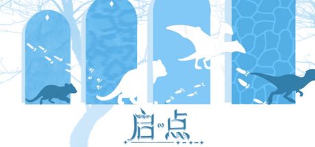 启点 封面