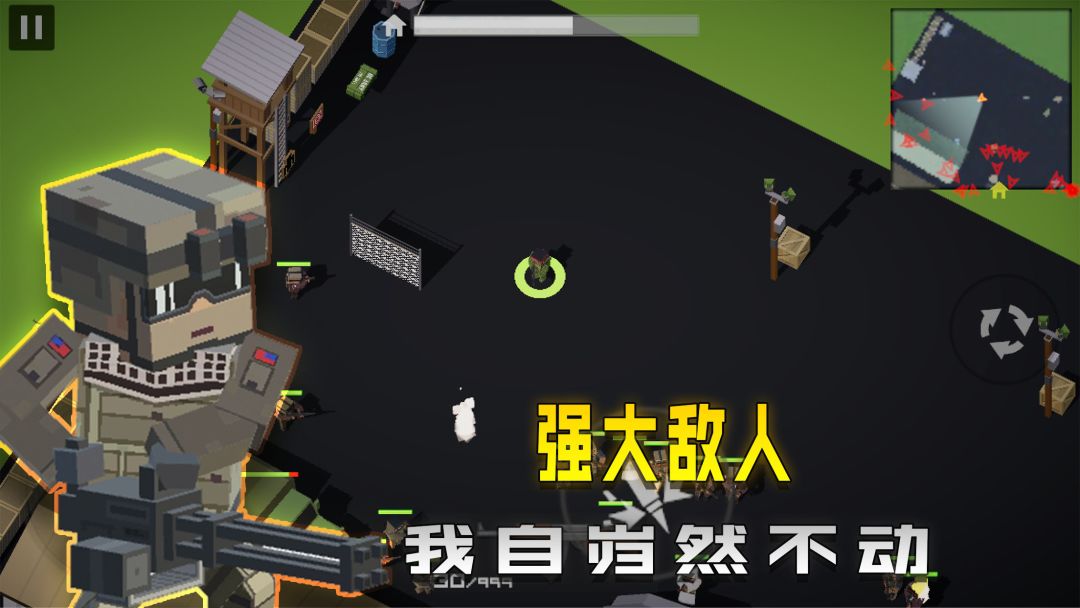 海岛危机游戏截图