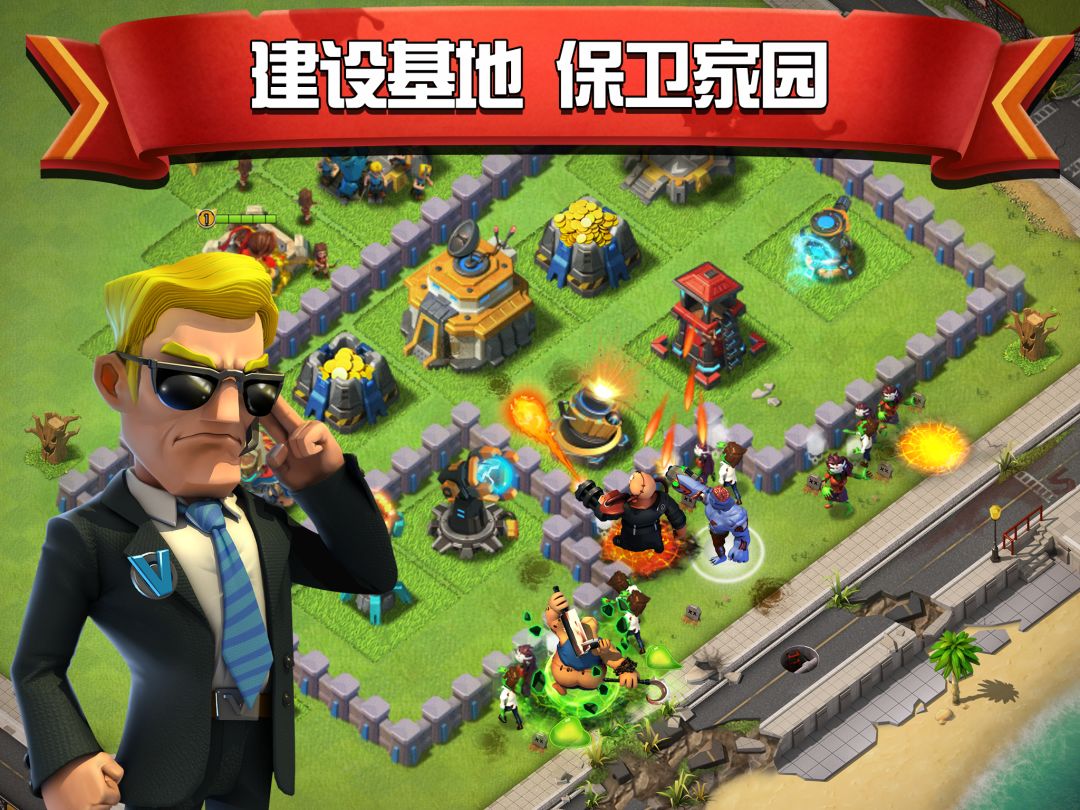 僵尸冲突2:亚特兰蒂斯的入侵游戏截图