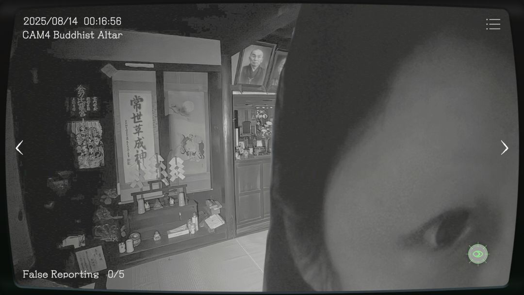 日本事故物件監視協会 -Japan Stigmatized Property-游戏截图