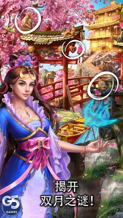 Twin Moons®游戏截图