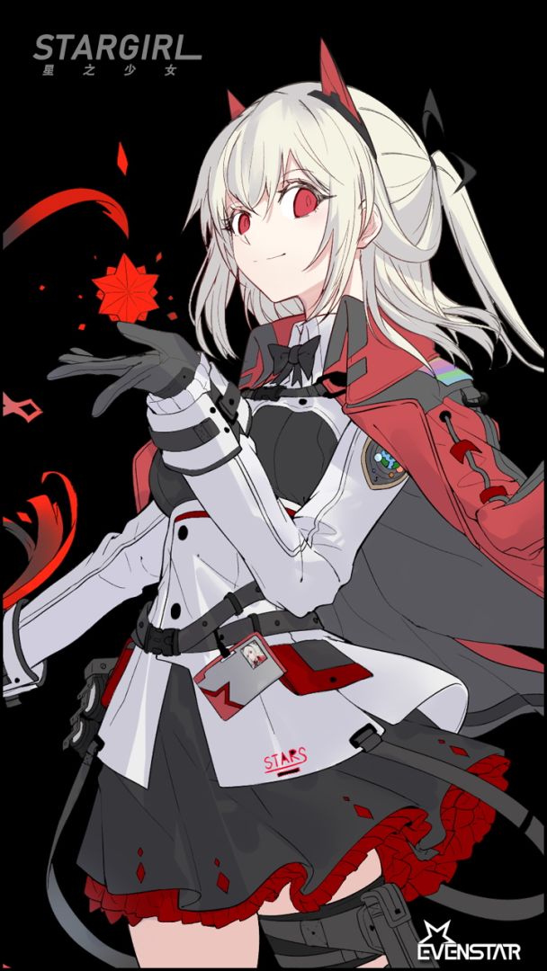 星之少女游戏截图