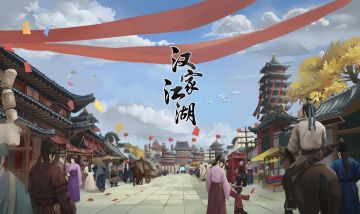 【汉家江湖】版本更新预热——主线更新