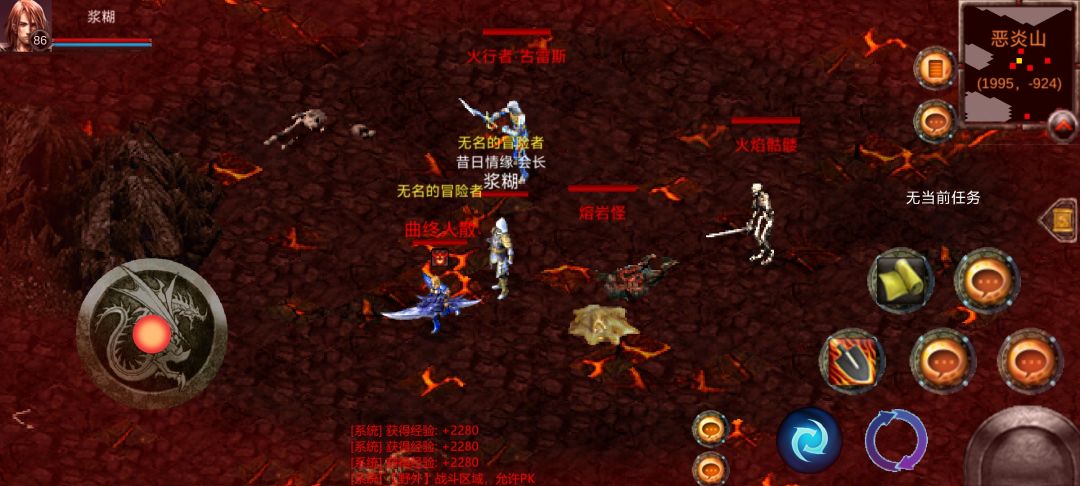 契约传游戏截图