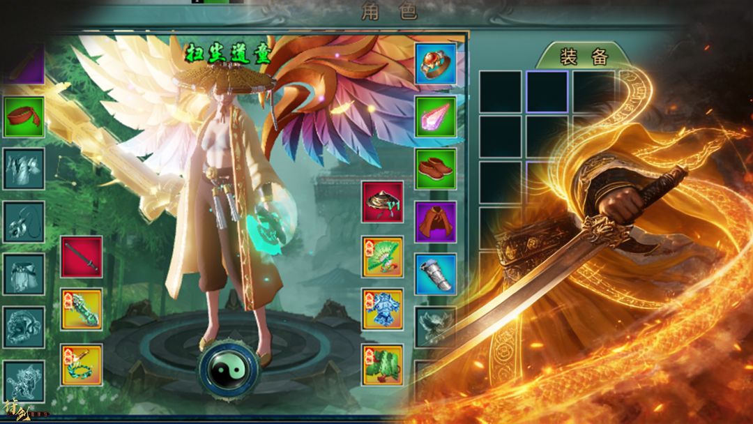 屠龙圣域之原始道神游戏截图