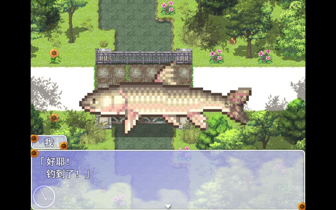 我秘密的暑假时光2游戏截图