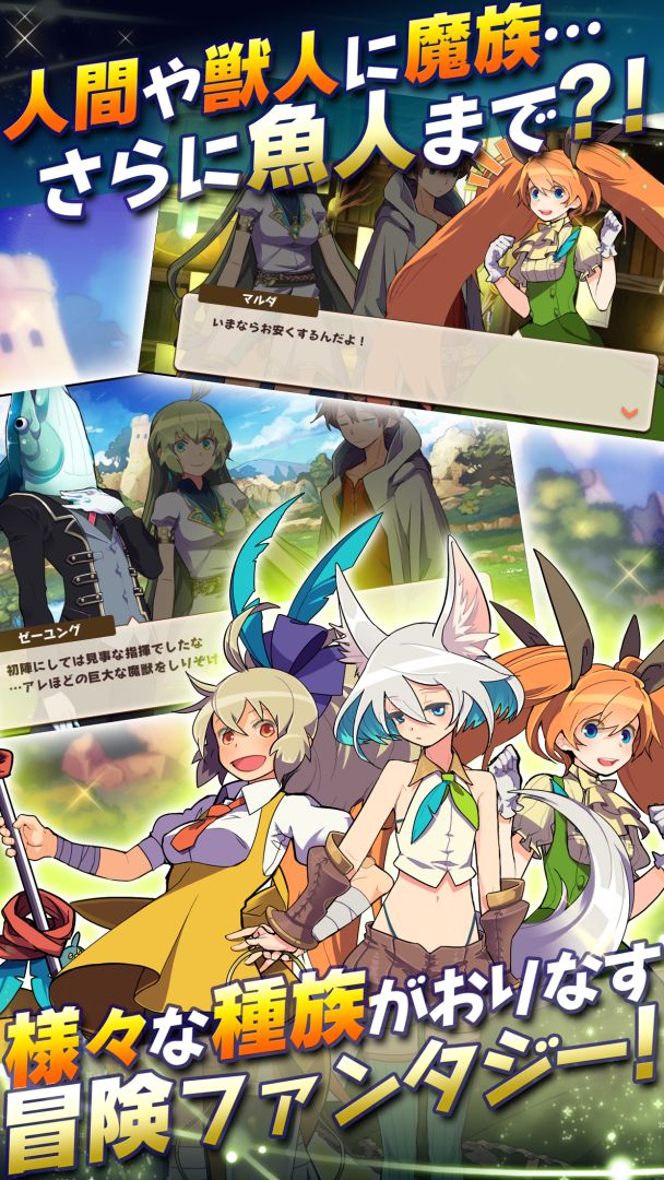 ワンダークラウン游戏截图