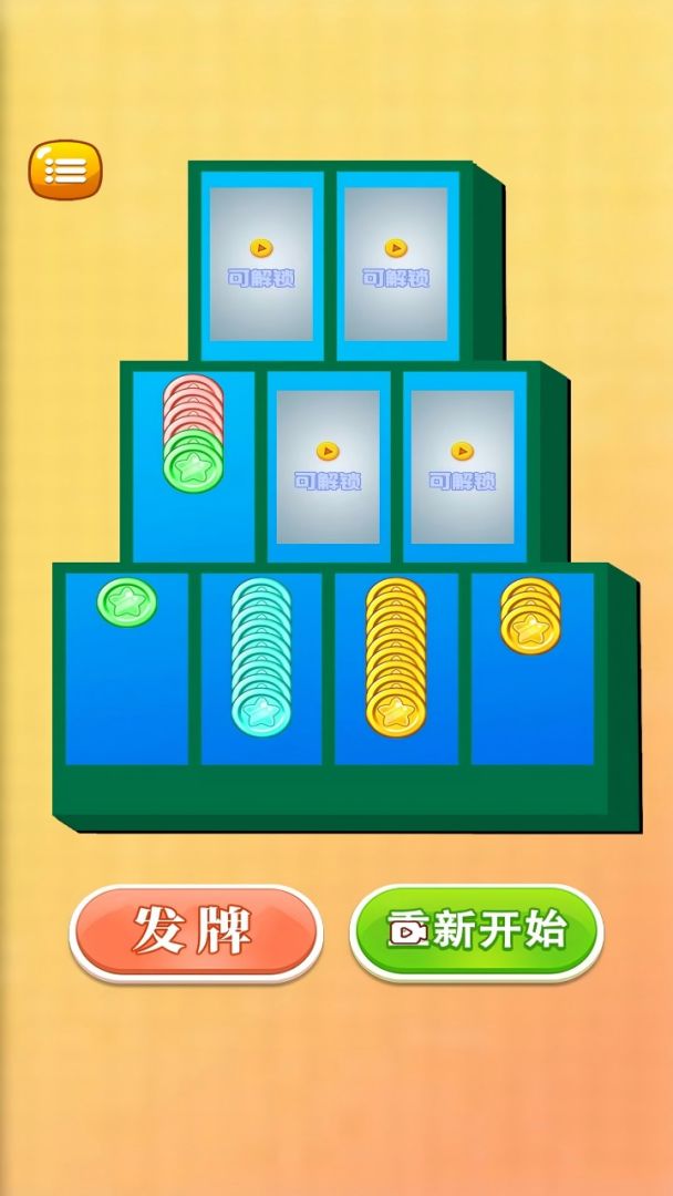悠钓时光游戏截图