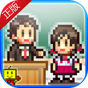 口袋学院物语1icon