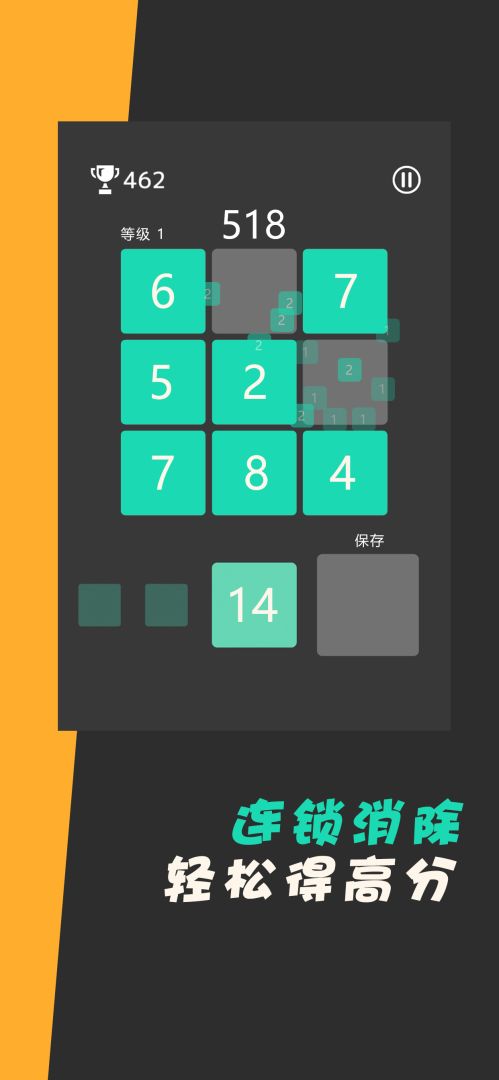 除了我还有谁游戏截图