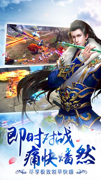 混沌炼狱-多阵营万人屠宰场游戏截图