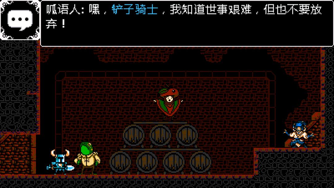 Shovel Knight: Treasure Trove游戏截图