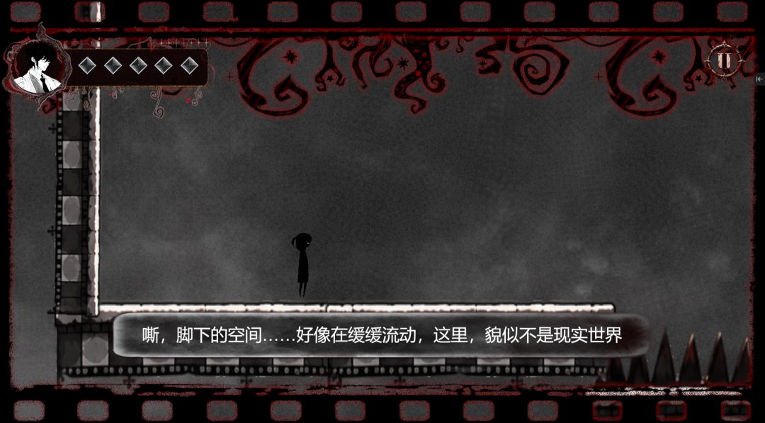 ShadowTrace游戏截图