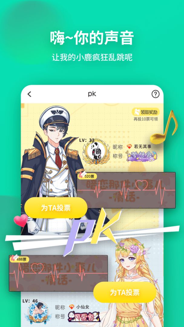 戏精大侦探游戏截图