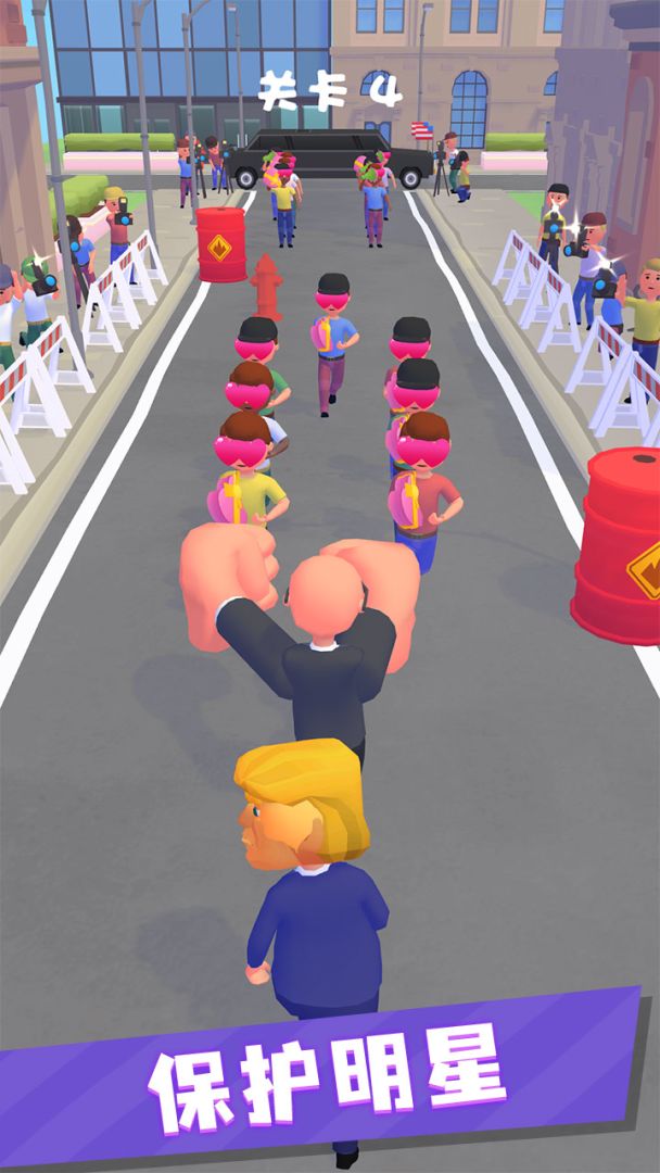保镖救救我游戏截图