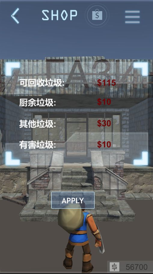 末日拾荒者游戏截图