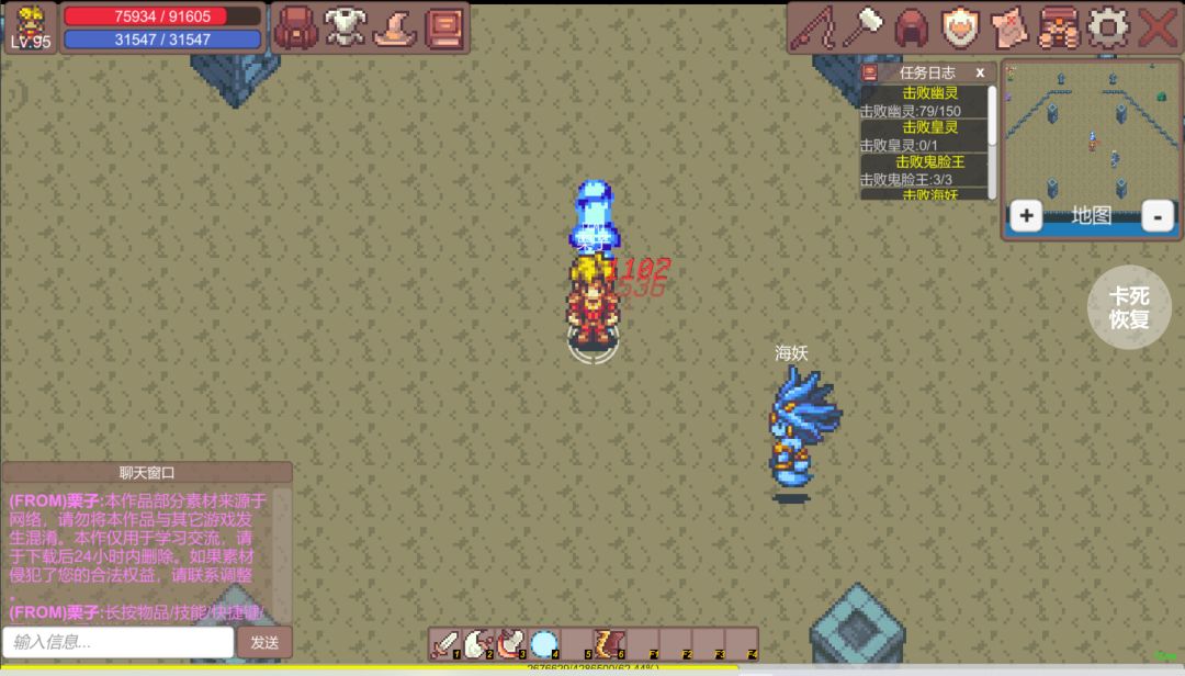 有怪兽啊游戏截图