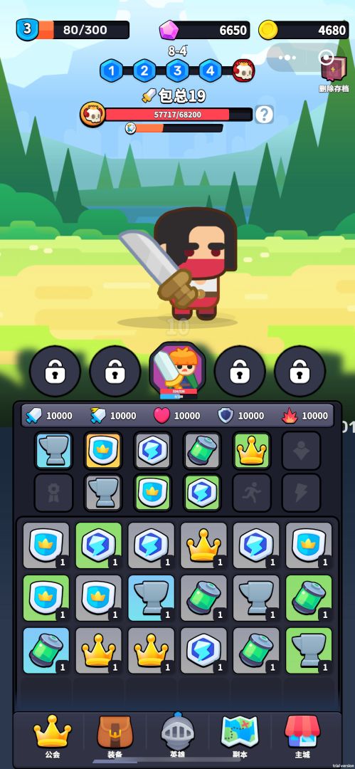 点点英雄游戏截图