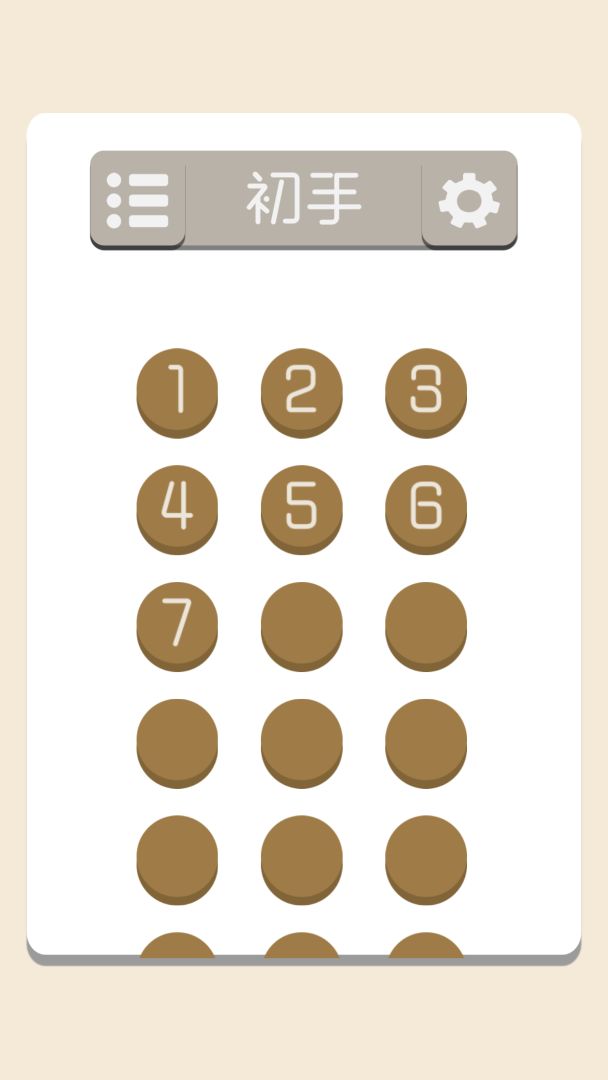 懒吃蛇游戏截图