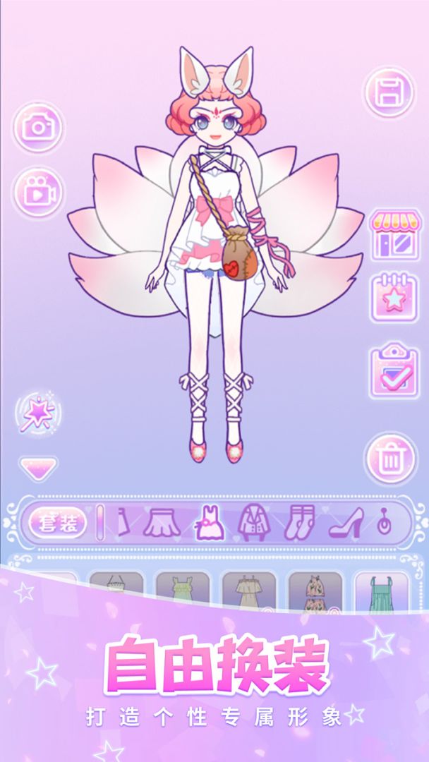 装扮美少女游戏截图