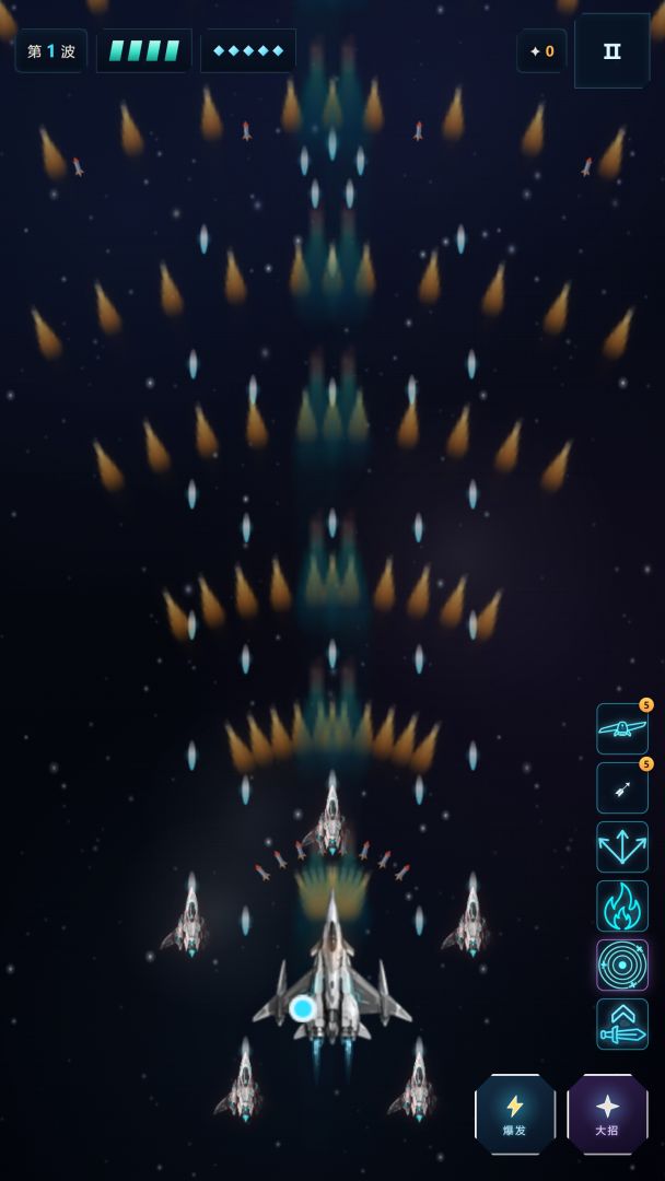 星尘战机游戏截图