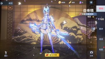 更新公告 | 英雄详情界面调整，感恩节同人作品loading页面展播开启！