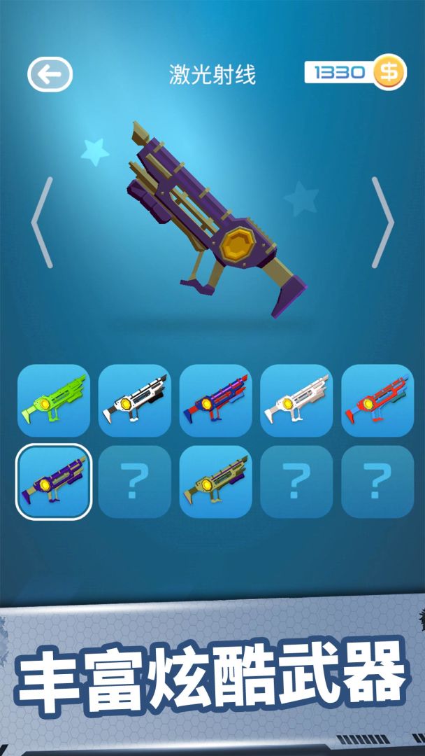 切割大师游戏截图