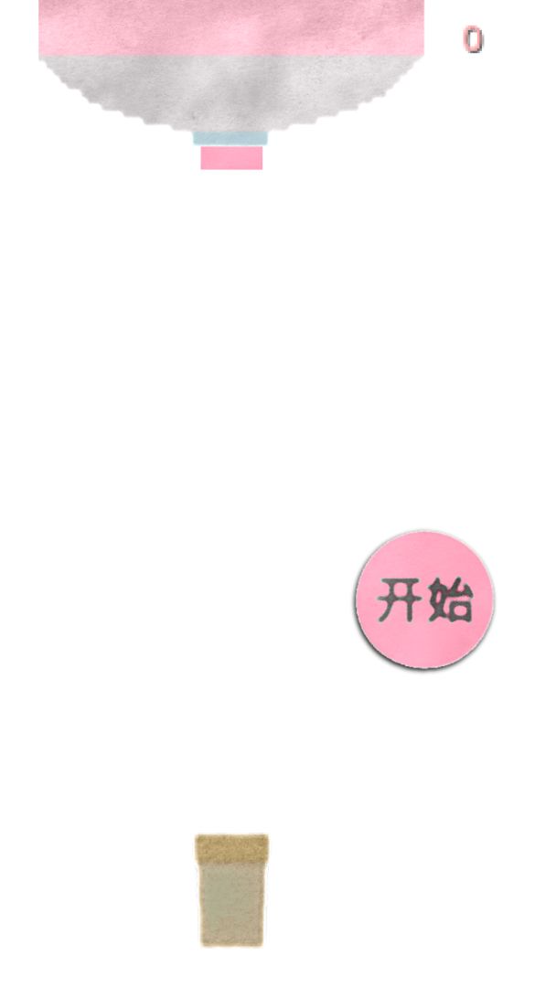 冰淇淋游戏截图