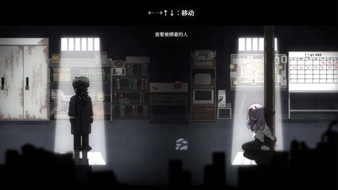 心绽之花游戏截图