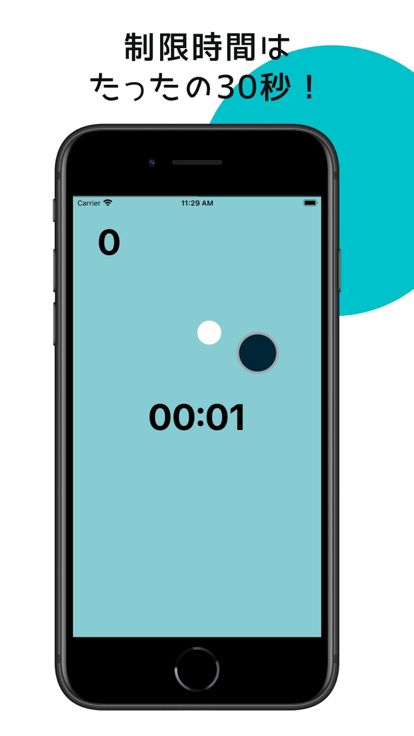 HOLE IN BALL|ボールを入れた回数を競え!游戏截图