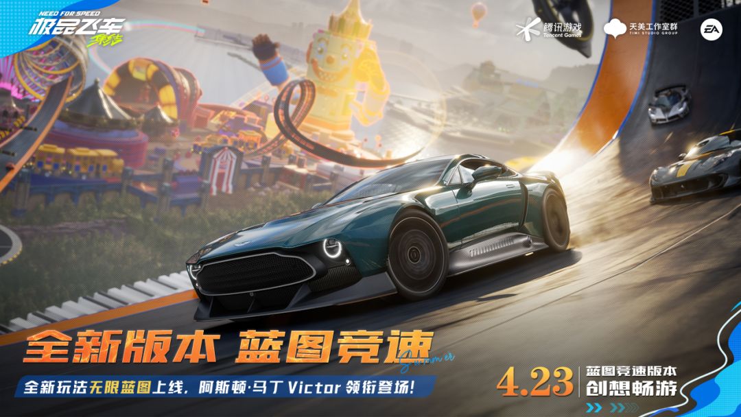 极品飞车：集结游戏截图