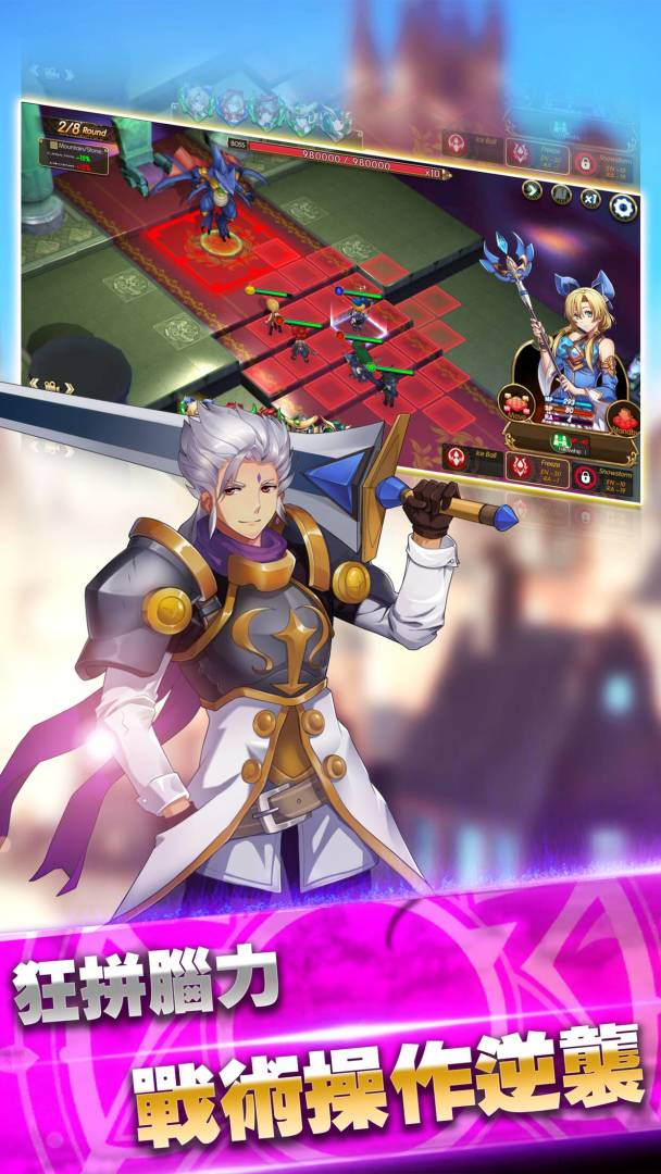 魔龙与圣剑游戏截图